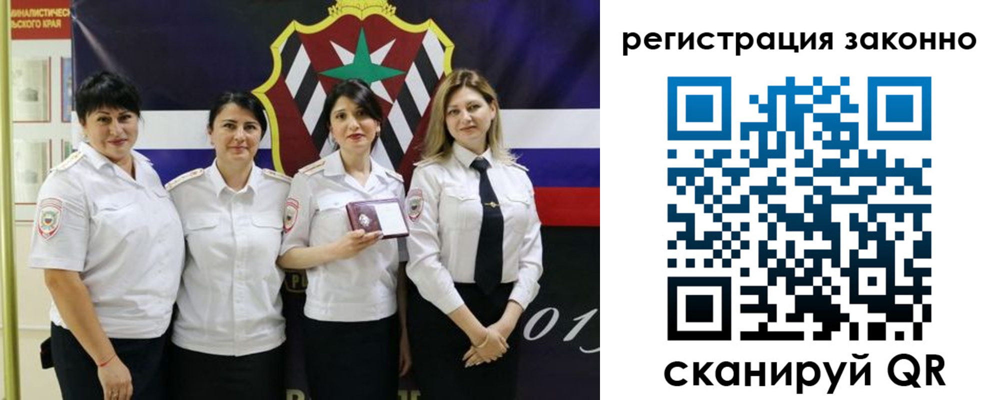 прописка для кредита в Ак-Довураке