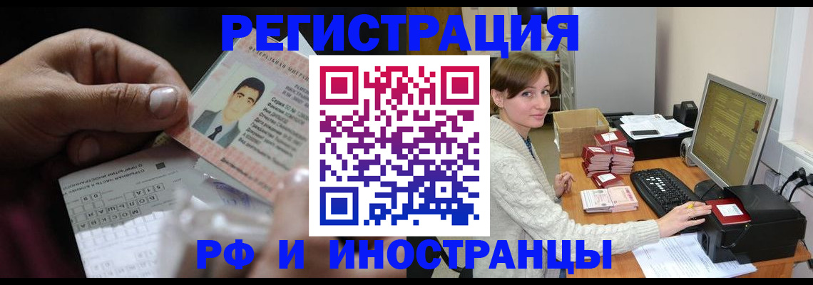 регистрация для школы в Ак-Довураке