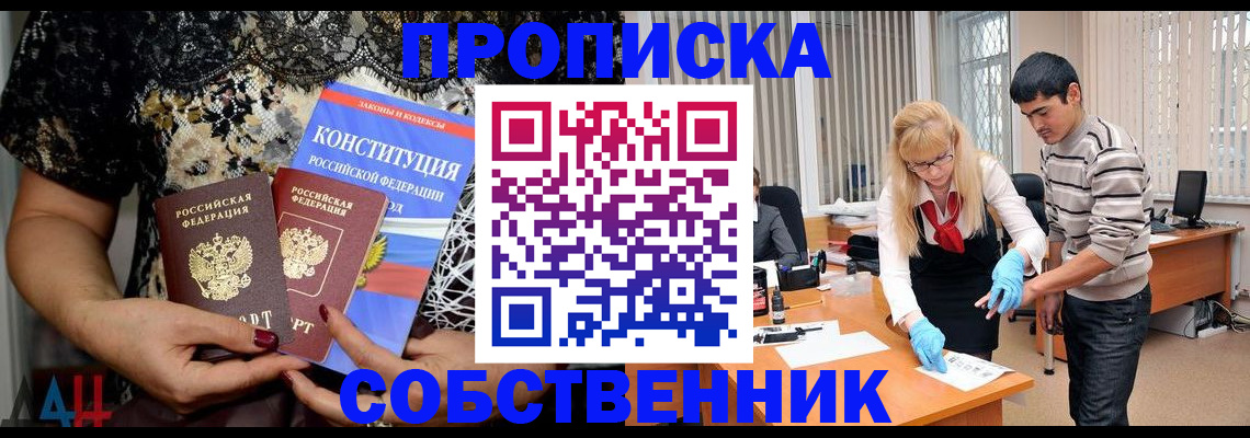 форма 3 в Ак-Довураке